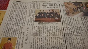 １神戸新聞