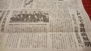 産経新聞