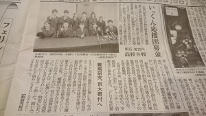 毎日新聞２