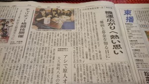 神戸新聞２