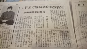 読売新聞