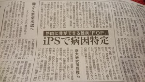 毎日新聞１